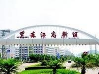 广东东江高新科技产业园