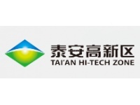 泰安高新技术产业开发区