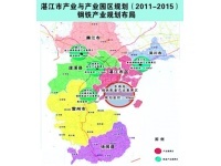 广东吴川经济开发区