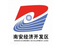 福建南安经济开发区