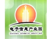 江苏泗洪电子信息产业园