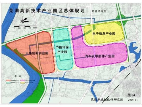 芜湖高新技术产业开发区
