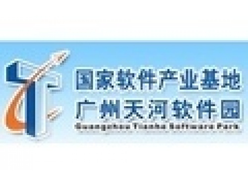 广州天河软件园