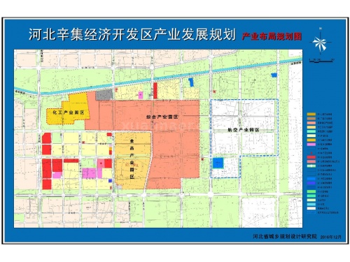 河北辛集经济开发区
