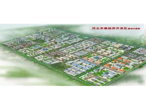 河北辛集经济开发区