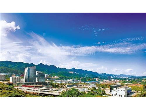重庆黔江高新技术产业开发区