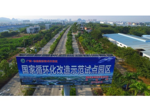 广西-东盟经济技术开发区