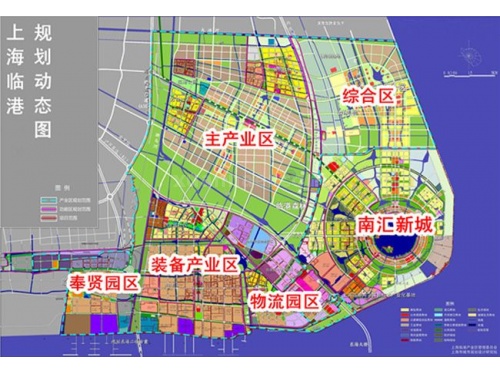 上海临港产业区