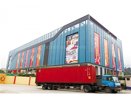 广东义乌华贸城