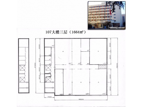 天津通广科技园