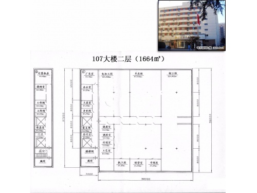 天津通广科技园