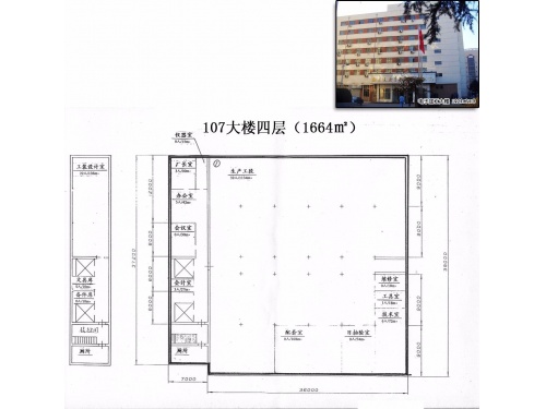 天津通广科技园